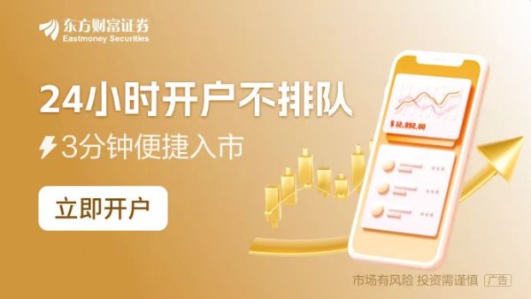 专业炒股配资门户 拜登拟在卸任前加强AI芯片出口管制